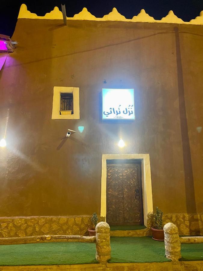 Heritage Guest House Shaqra نُزُل تُراثي Exteriér fotografie